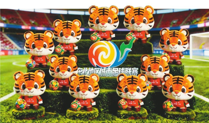 “东北超”:让地域特色成为破圈密码