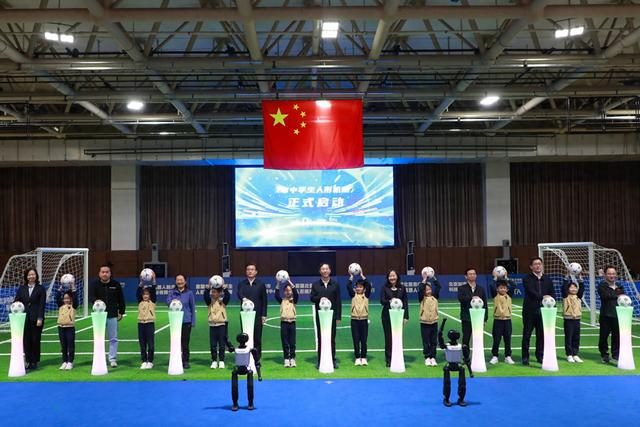 首届北京市中学生人形机器人足球赛启动
