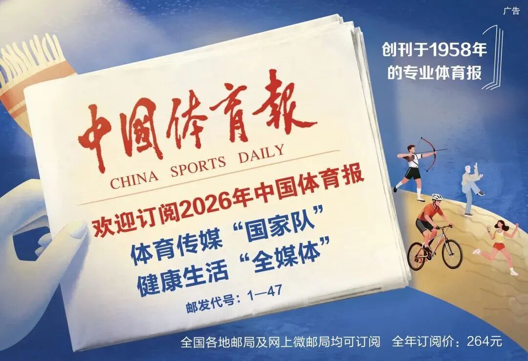 钟体平：扣好青少年足球第一粒扣子