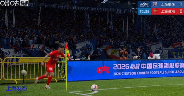72分钟，海港获得角球机会