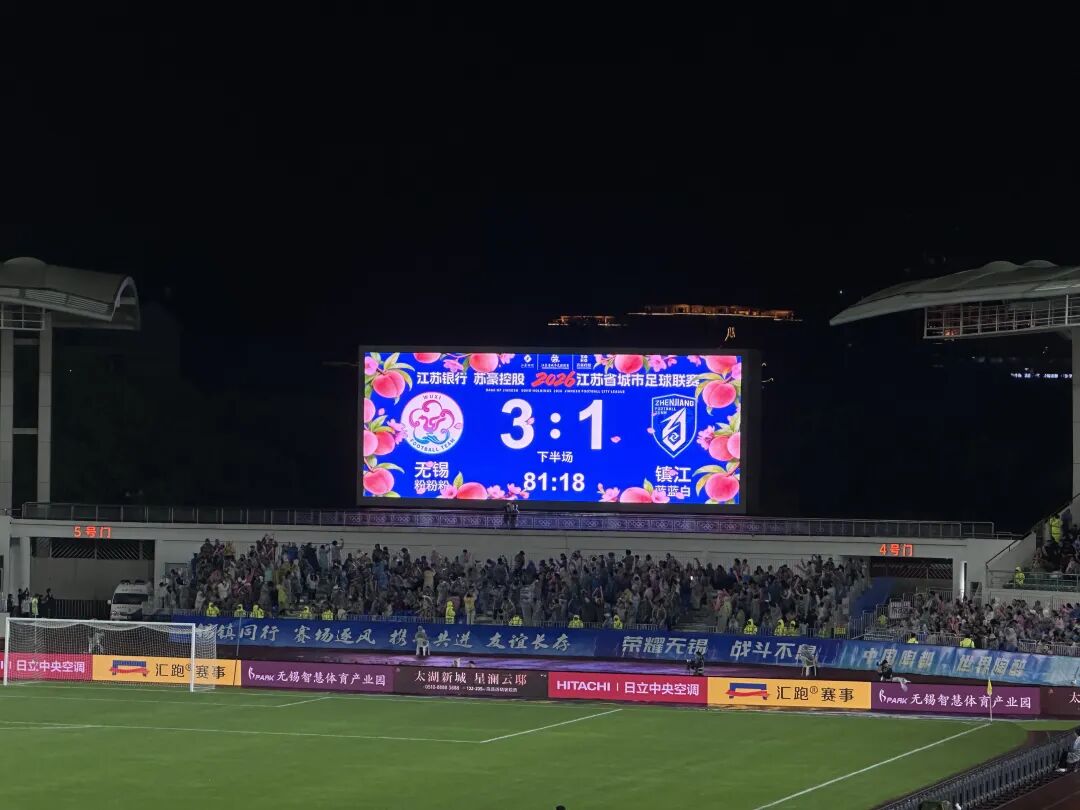 今晚，为无锡喝彩！