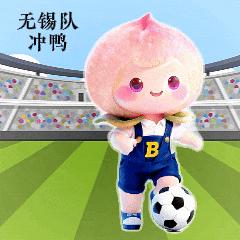 来源：无锡广电美好无锡工作室、幸福无锡工作室