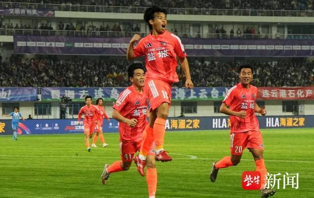 盐城队拿下3分！2026江苏城市足球联赛首轮盐城2:0连云港