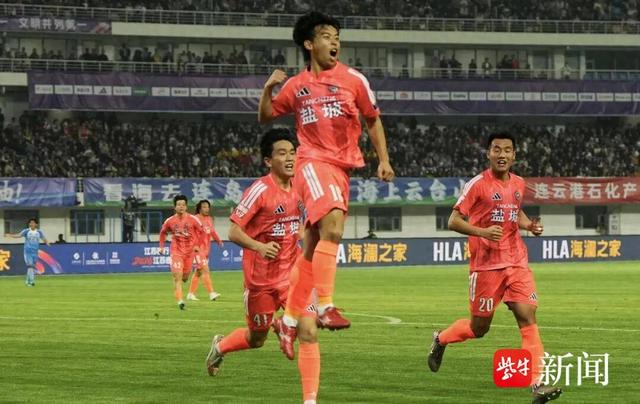 盐城队首战告捷！盐南“第二现场”全城燃动