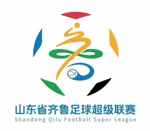 2026齐鲁超赛参赛球队全名单正式揭晓，16市代表队全员到齐
