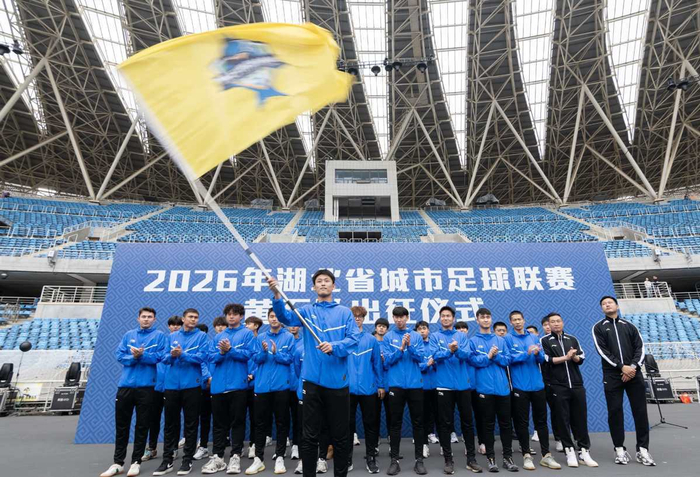 楚超点燃烽火，升腾荆楚滚烫热爱