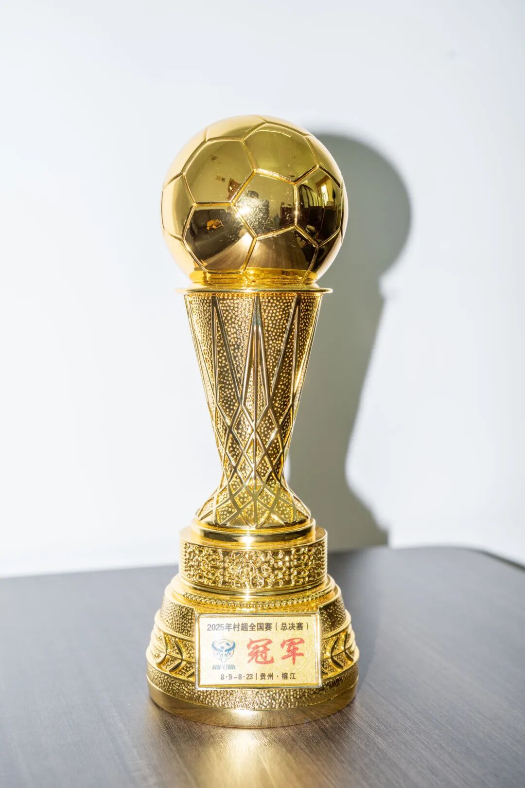 △2025年肇庆金利诚峻足球队夺得2025年首届全国“村超”总冠军。肇庆发布廖文奕 摄