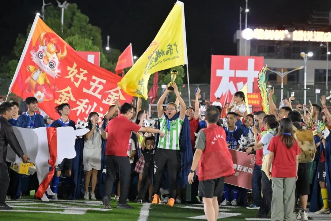 △金利诚峻足球队捧得2025年“村超”全国冠军奖杯。肇庆市中心记者 吴勇强 摄