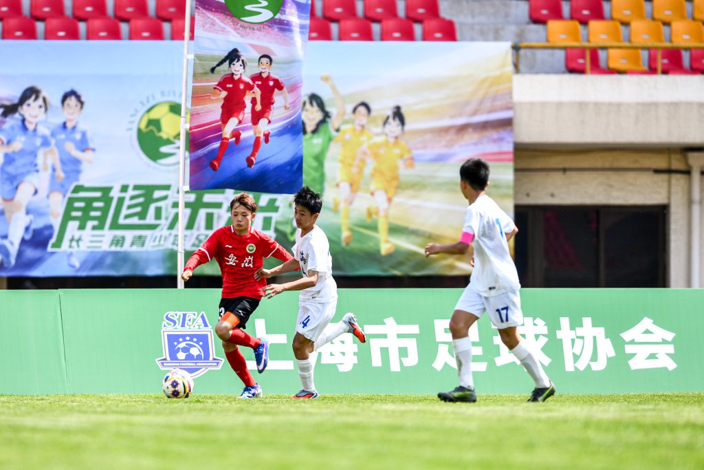 搭建高水平成长舞台，长三角青少年足球联赛聚焦全运年龄段