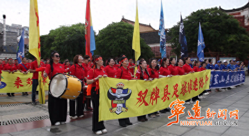宁远双牌蓝山球迷巡游 共助“永超”宁远主场