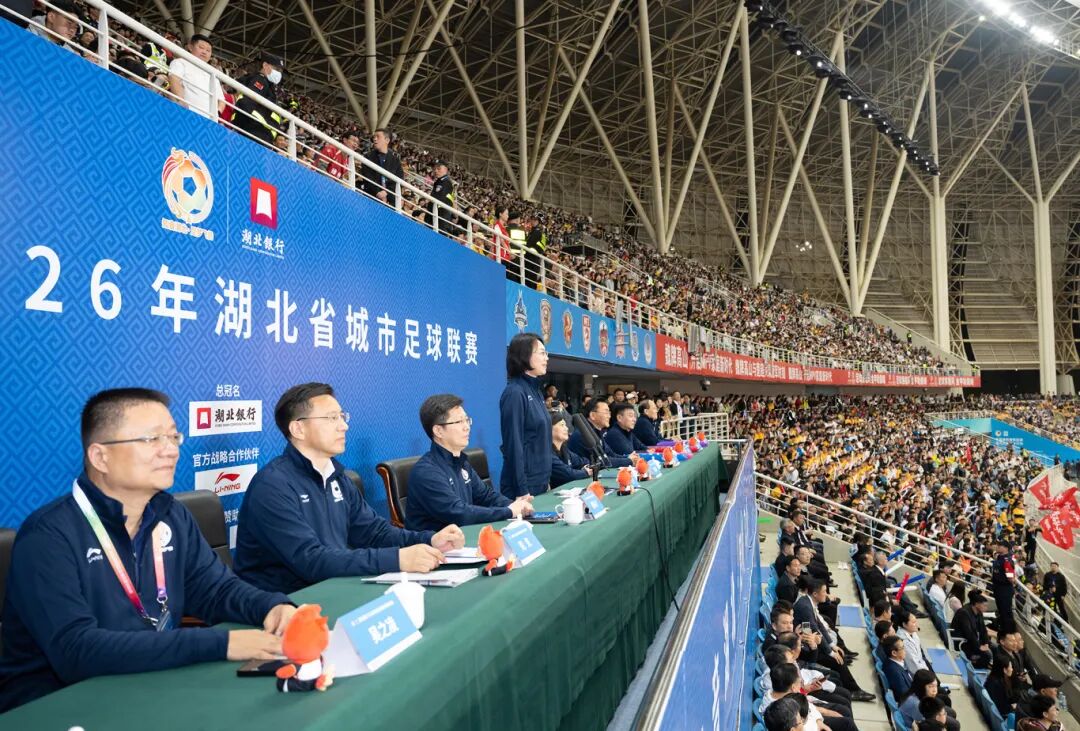 湖北银行2026年湖北省城市足球联赛昨晚开幕