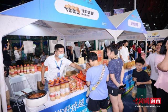 2026“琼超”足球美食汇暨“购在中国”精品消费活动举办。主办方供图