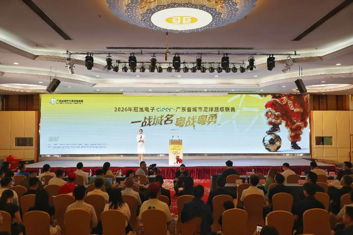 粤超4月25日在广州越秀山体育场举行，揭幕战广州对江门
