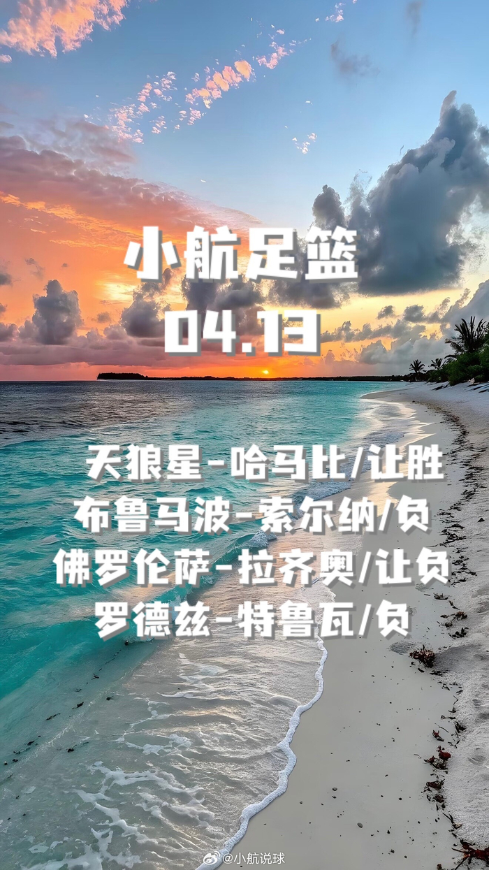 足球名宿鼓励球迷，明天哨声将重新响起