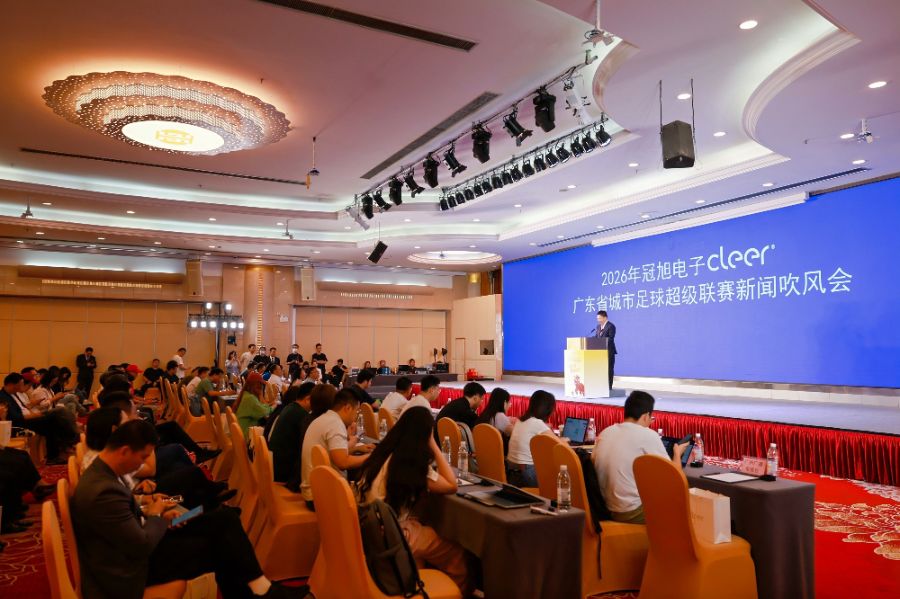 吹风会现场。主办方供图。